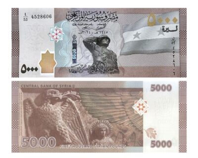 Detailed view of Syria 5000 Pounds UNC Banknote 2021 in uncirculated condition