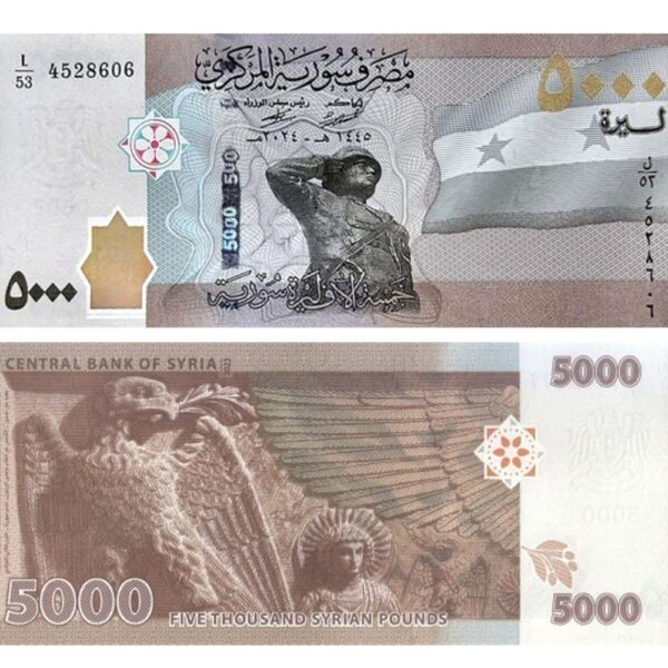 Detailed view of Syria 5000 Pounds UNC Banknote 2021 in uncirculated condition