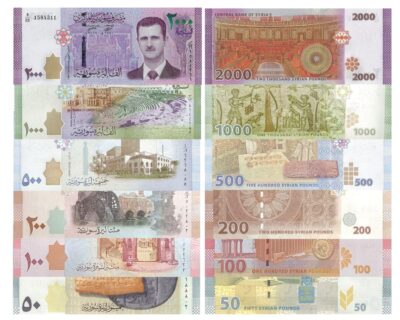 Syria current Pound UNC Banknotes set