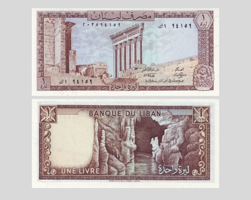 1 Livre: Baalbek Temple and Jeita Grotto