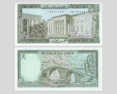 5 Livre: Beirut Museum and Kalb River Bridge