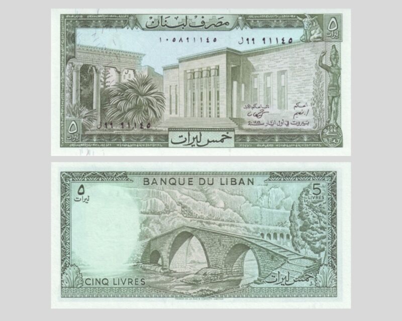 5 Livre: Beirut Museum and Kalb River Bridge