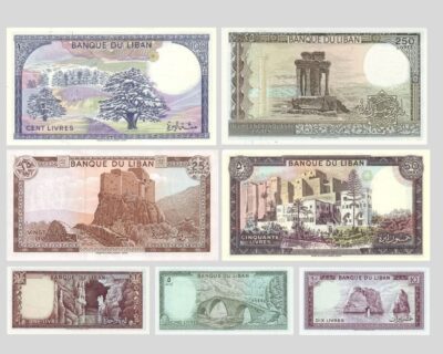 Complete 7-note set of Lebanon Livre banknotes (1964-1993) in UNC condition back view
