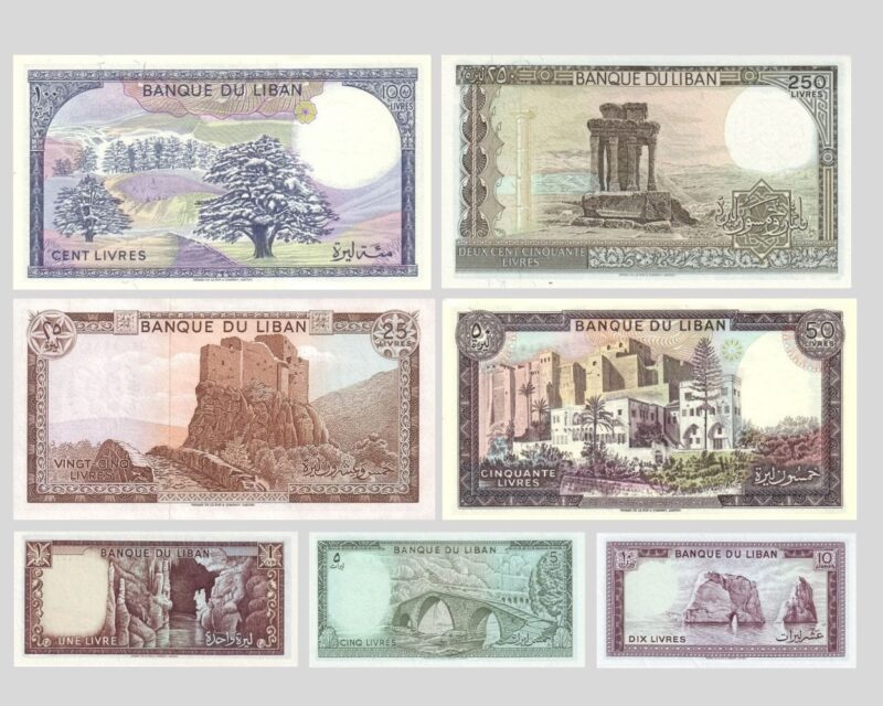 Complete 7-note set of Lebanon Livre banknotes (1964-1993) in UNC condition back view