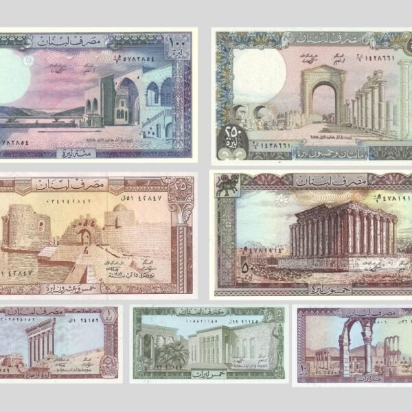 Complete 7-note set of Lebanon Livre banknotes (1964-1993) in UNC condition, front view