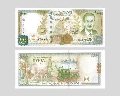 1,000 SYP (Pick #111) Front: 1,000 SYP banknote (1998) - Omayyad Mosque and President Hafiz al-Assad portrait Back: Reverse of 1,000 SYP - Oil industry, combine harvester, and cargo ship