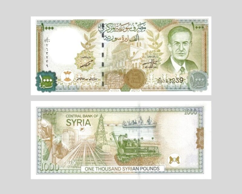 1,000 SYP (Pick #111) Front: 1,000 SYP banknote (1998) - Omayyad Mosque and President Hafiz al-Assad portrait Back: Reverse of 1,000 SYP - Oil industry, combine harvester, and cargo ship