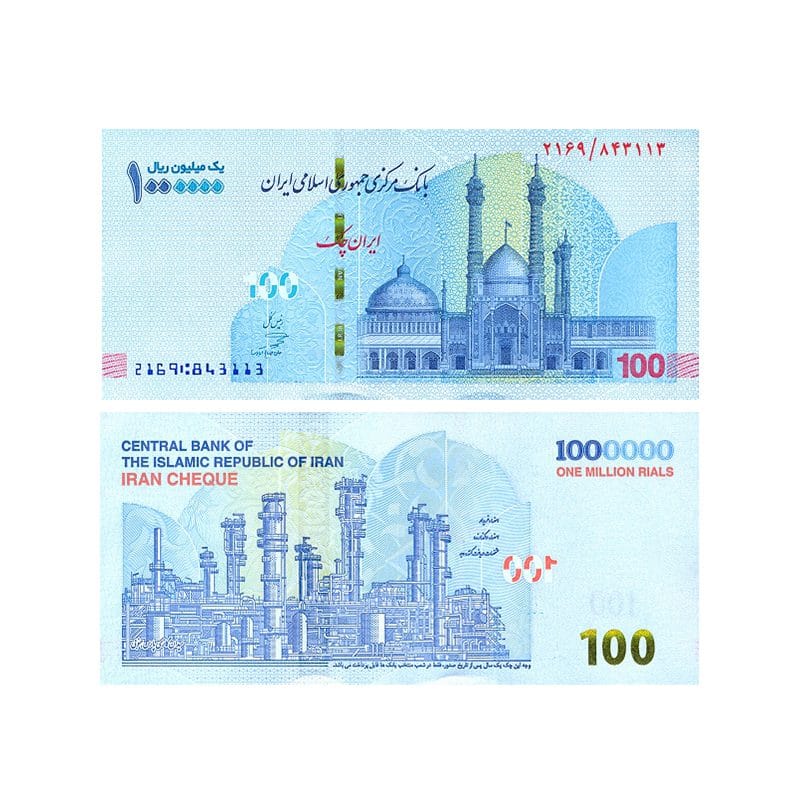 Iran 1000000 Rials cheque Pick 166 UNC – Shrine of Masoumeh and South Pars Gas Field