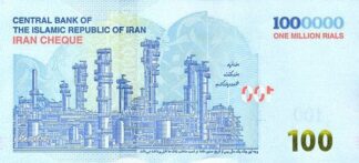 Iran 1000000 Rials cheque Pick 166 UNC – Back view South Pars Gas Field