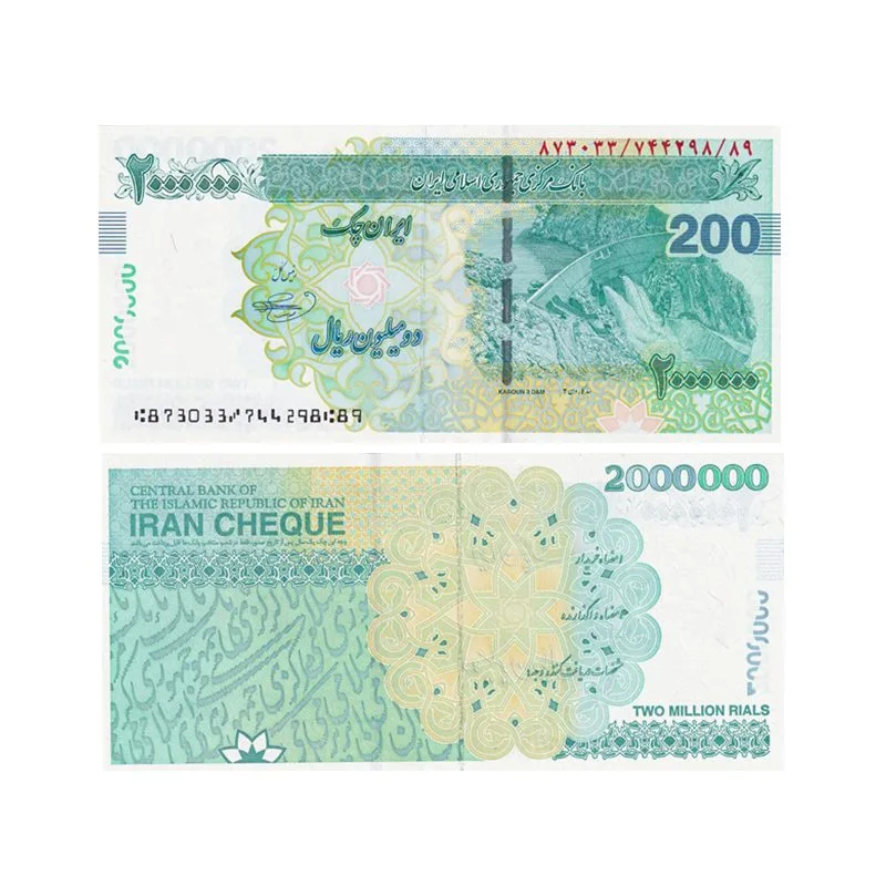 Iran 2000000 Rials banknote Pick W154C UNC – Karoun 3 Dam and Persian calligraphy with Ferdowsi watermark