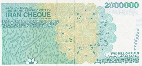Central Bank of the Islamic Republic of Iran 2000000 rials 2008-2023 banknote Iran 2000000 Rials banknote Pick W154C UNC – Front View of Persian calligraphy with Ferdowsi watermark