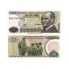 Turkey 10 Lira 1982 banknote Pick 193 UNC – Atatürk and students giving flowers