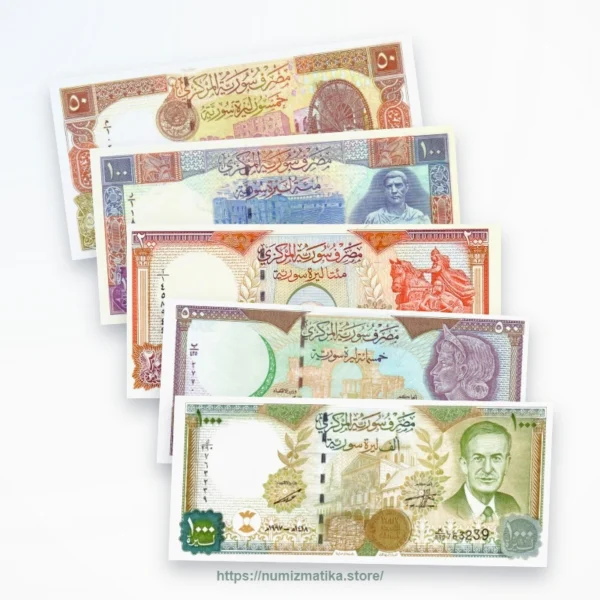 Syria SYP UNC Banknotes Set 1997-1998