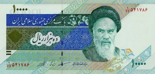 Original Iranian 10000 rials banknote