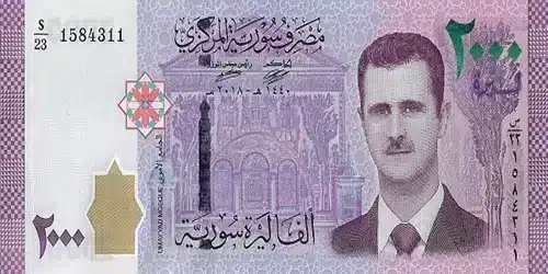 Original Syrian 2000 pounds banknote